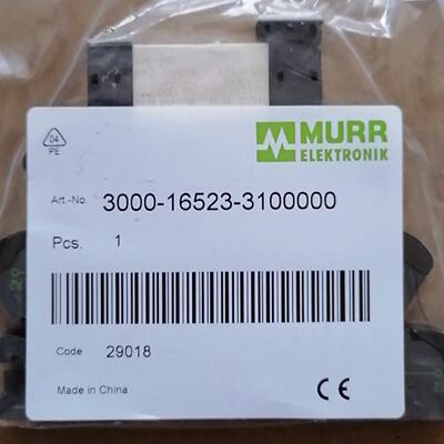 议价原装 正品 MURR/穆尔继电器  3000-16523-3100000