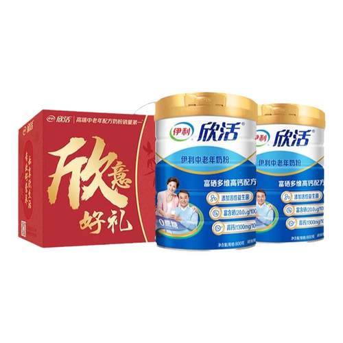 伊利奶粉旗舰店中老年高钙高蛋白成人营养奶粉礼盒装官网正品