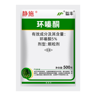环嗪酮环嗪哃铜枯草剂正品除杂草烂根专用药剂强力开荒除草剂颗粒