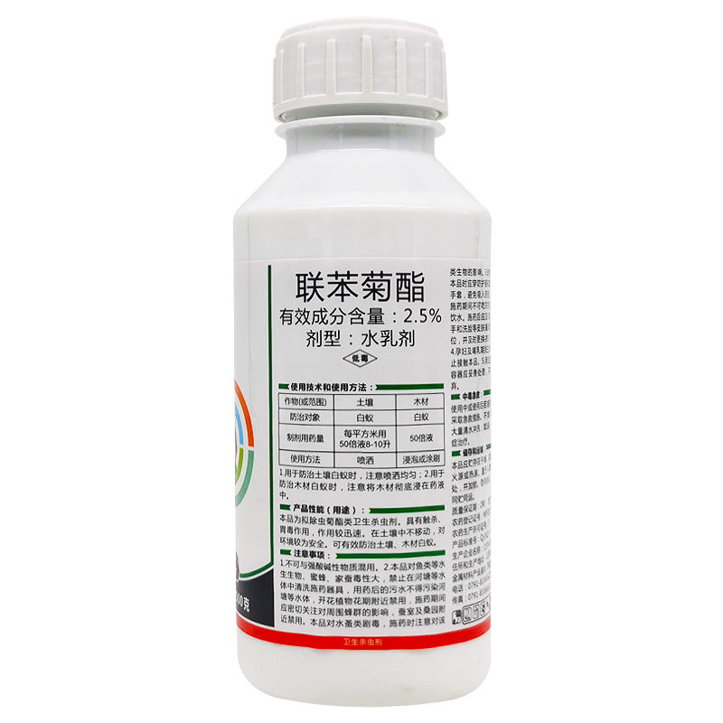 联苯菊酯土壤木材灭白蚁专用药