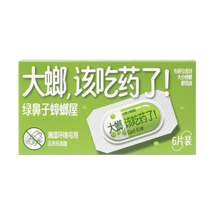 物理灭蟑蟑螂屋绿鼻子一窝端家用