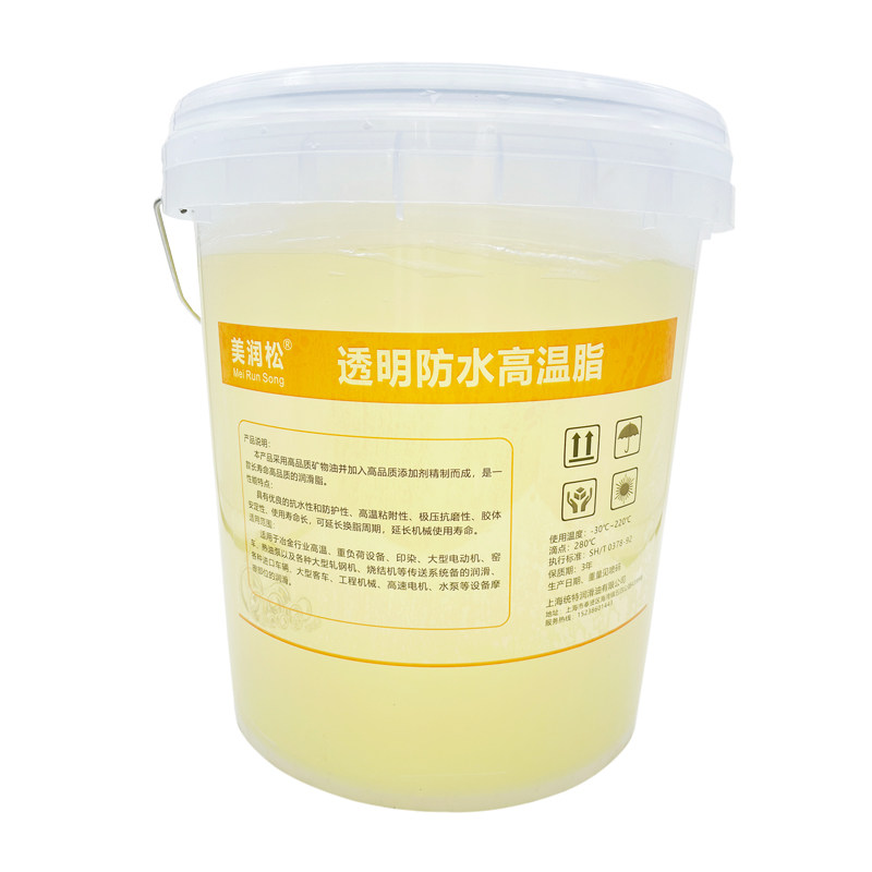 耐高温黄油润滑脂透明防水复合铝基脂机械轴承耐磨耐水抗水润滑油