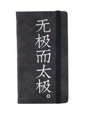 太极主题pu皮笔记本手账本