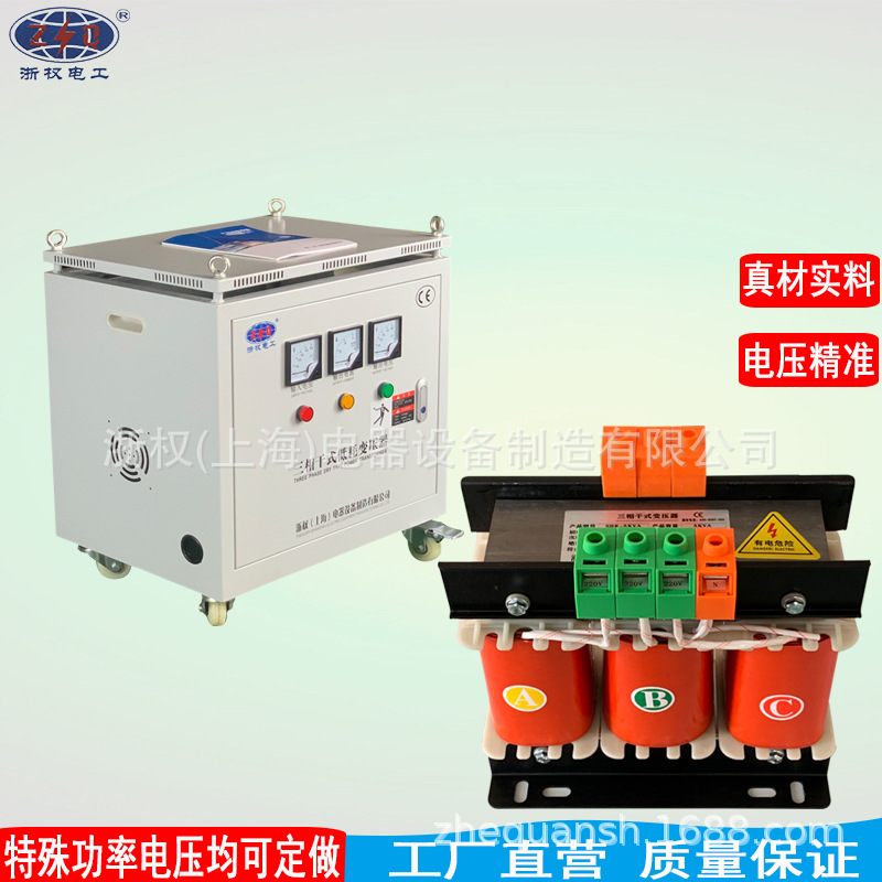 10KVA660V480V440V415V变380V伏220V三相升压干式隔离变压器