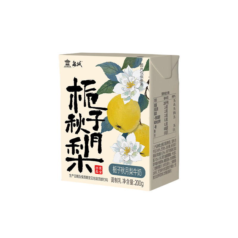 【泉城好礼】佳宝栀子秋月梨玫瑰妃子笑生牛乳≥80% 200g*6盒*2箱
