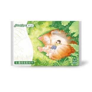 粉柔婴儿柔纸巾抽纸40抽云柔巾乳霜纸保湿纸母婴适用便携小包家用