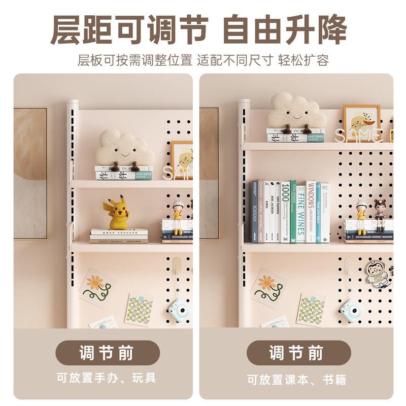 桌面洞洞板置物架免打孔书桌整理办公书架立式隔板收纳学习桌上架