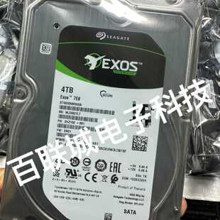 询价-4T希捷银河ST4000NM000A  7200转