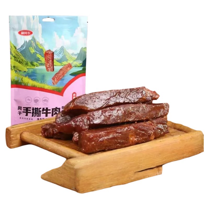 新疆特产疆阿农正宗手撕牛肉干香辣味五香味解馋小零食独立包装