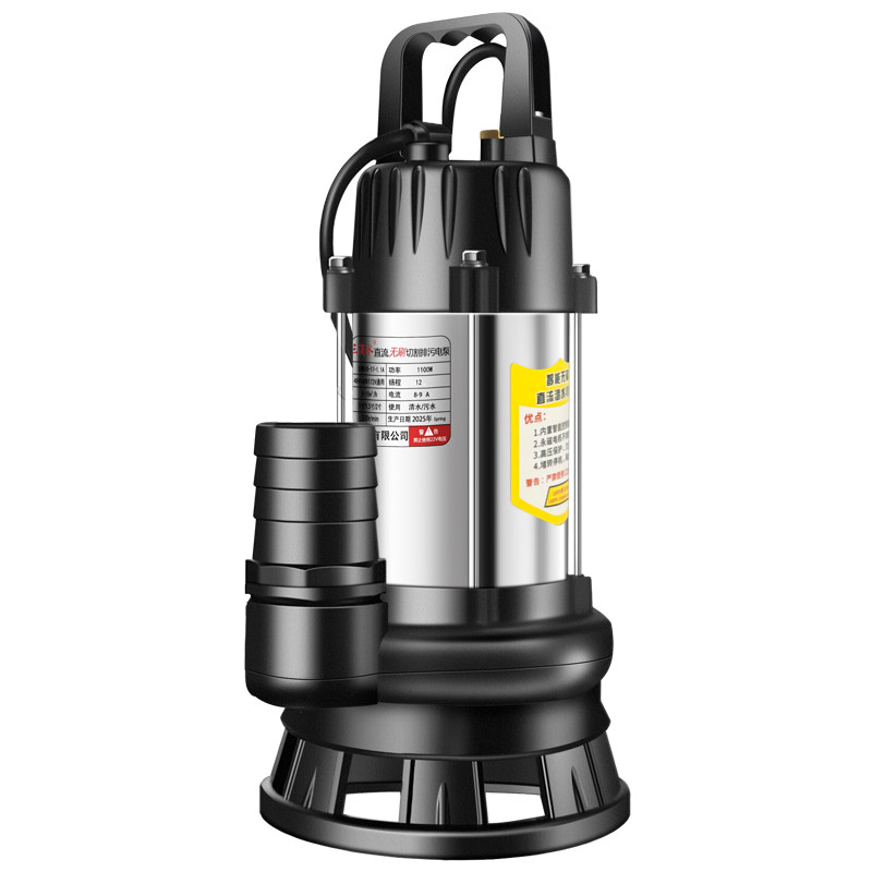 直流无刷化粪池切割式排污水泵潜水泵48V60V72通用伏电动电瓶车泵