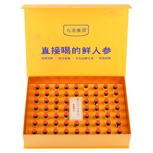 长白山人参原浆口服液中老年补品营养品长辈送礼盒装术后营养官方