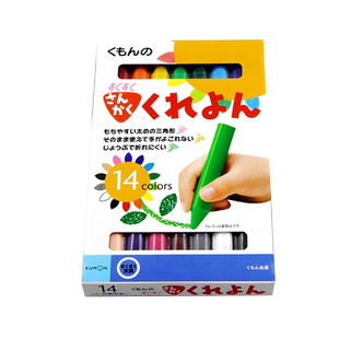 日本原装进口KUMON公文式文具蜡笔三角粗杆14色不脏手低龄儿童