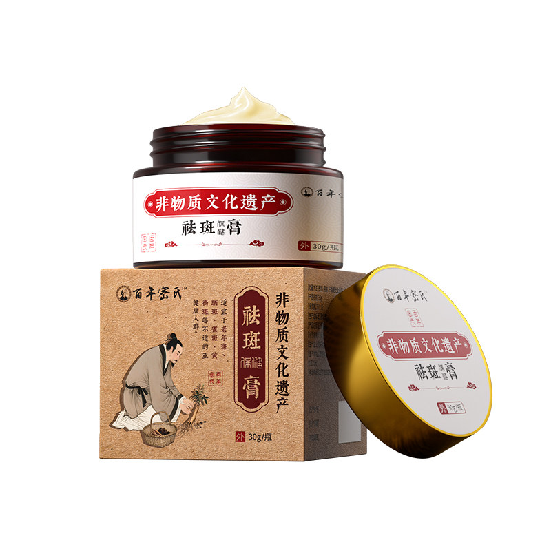 祛斑专用霜祛黄褐斑老年斑去除强一擦力掉就膏非药水效特手部脸部