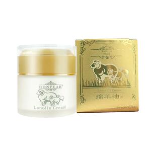 绵羊油保湿面霜婴幼儿补水润肤霜儿童面霜护肤品澳洲金装