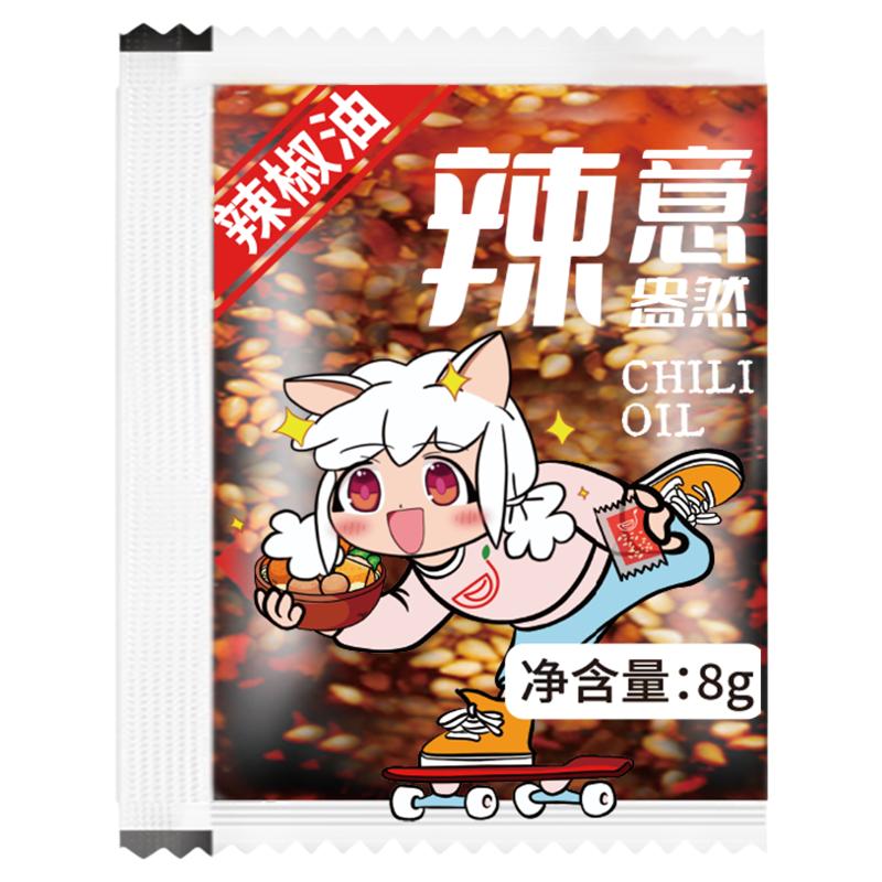 太太笑辣椒油8g*100小包袋装