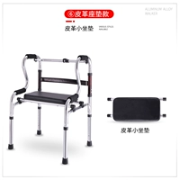 Помощник обновления (с кожаной сидячей доской)