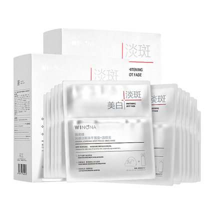 【重磅上新】薇诺娜修白冻干面膜