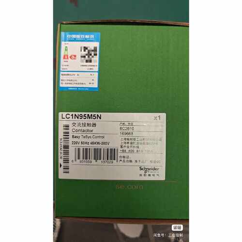 LC1N95M5N交流接触器EasyTeSysC