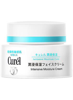【官方旗舰】珂润Curel保湿面霜