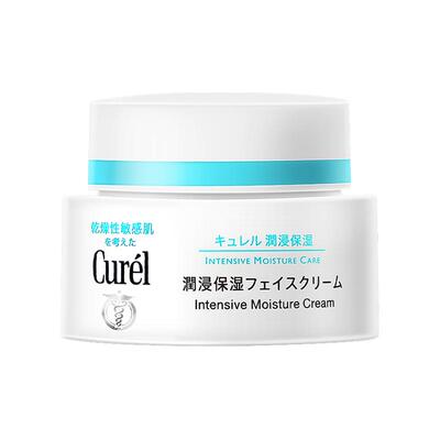 【原装进口】珂润Curel保湿面霜
