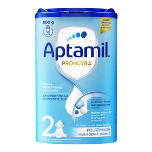 【3罐】德国爱他美2段经典版奶粉婴幼儿配方牛奶粉德爱蓝罐旗舰店