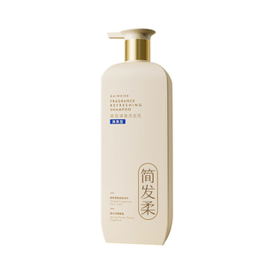 氨基酸洗发水控油蓬松去屑止痒洗头膏露官方正品牌旗舰店男女套装