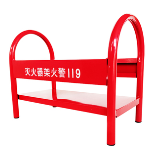 灭火器架子消防器材放置架收纳支架专用存放托架放灭火器箱子底座