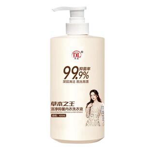 婴儿内裤洗衣液儿童新生宝宝专用内衣除菌去渍无残留正品发黄清洗