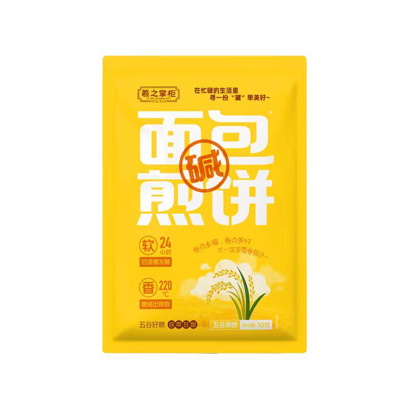 碱水煎饼早餐速食懒人方便