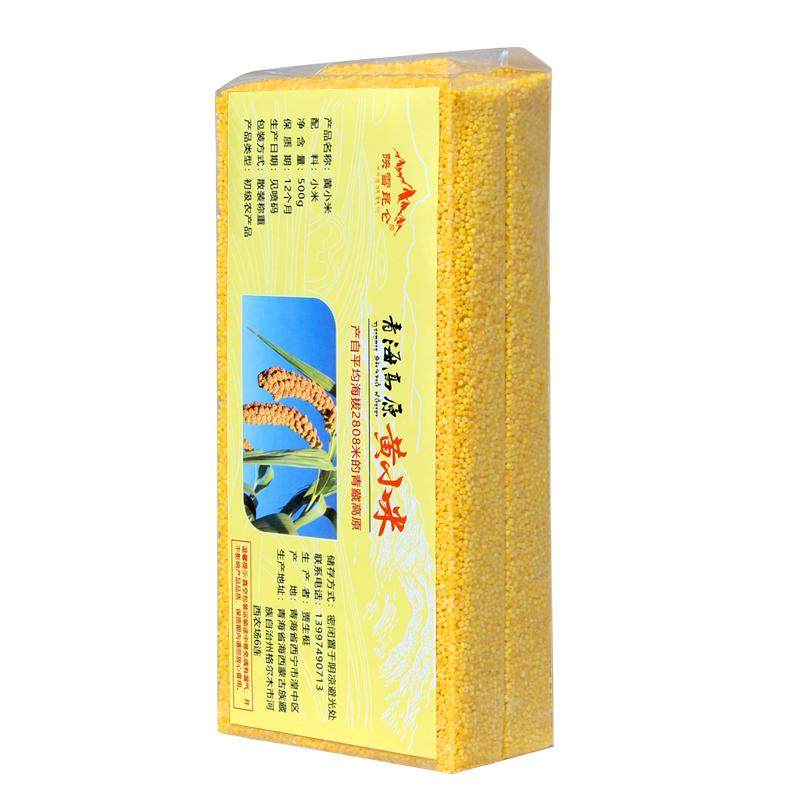黄小米5斤 新米小黄米小米粥农家小米粥米食用小米粗粮小米粮油