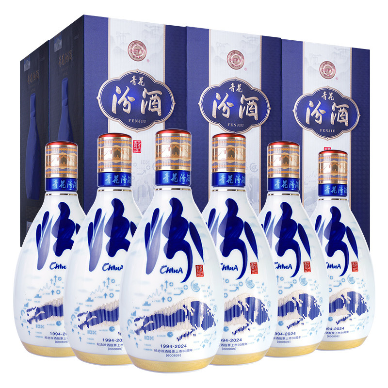 ɽ���ӻ���� �໨20�ھ� 53�� 500ml*6ƿ ҵ������2203.42Ԫ(����ȯ)