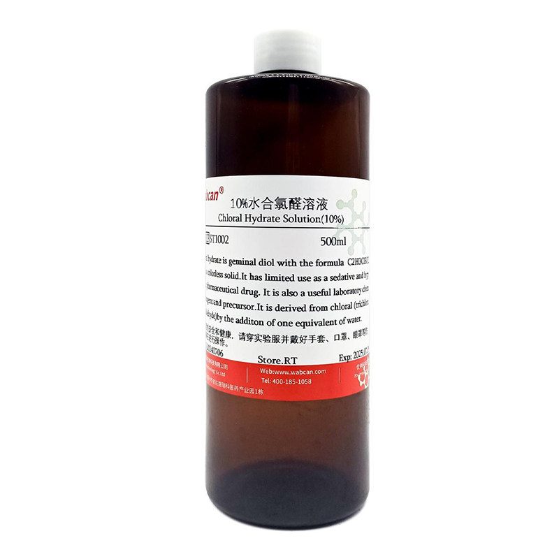wabcan10%水合氯醛溶液动物实验