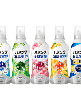 日本花王衣物消臭柔顺剂消臭防臭