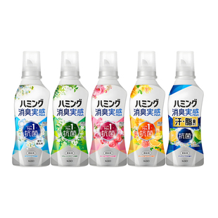 日本花王衣物柔顺剂消臭持久抗菌除汗味阴干霉味防异味可夜间晾晒