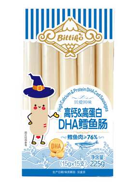 贝爱其味儿童肉肠高钙高蛋白DHA鳕鱼肠15g*15支送婴幼儿食谱