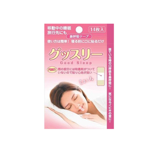 日本Good Sleep打呼噜止鼾贴唇贴口呼吸矫正贴张嘴呼吸矫正器正品