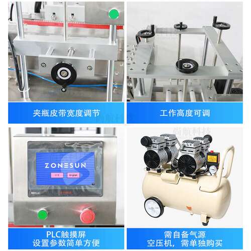 ZONESUN 饼干罐全自动封口压盖机雪糕杯塑料化工桶自动拍盖锁盖机