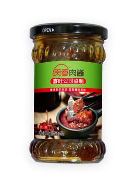 喜旺监制贡香肉酱拌饭拌面酱蘸料