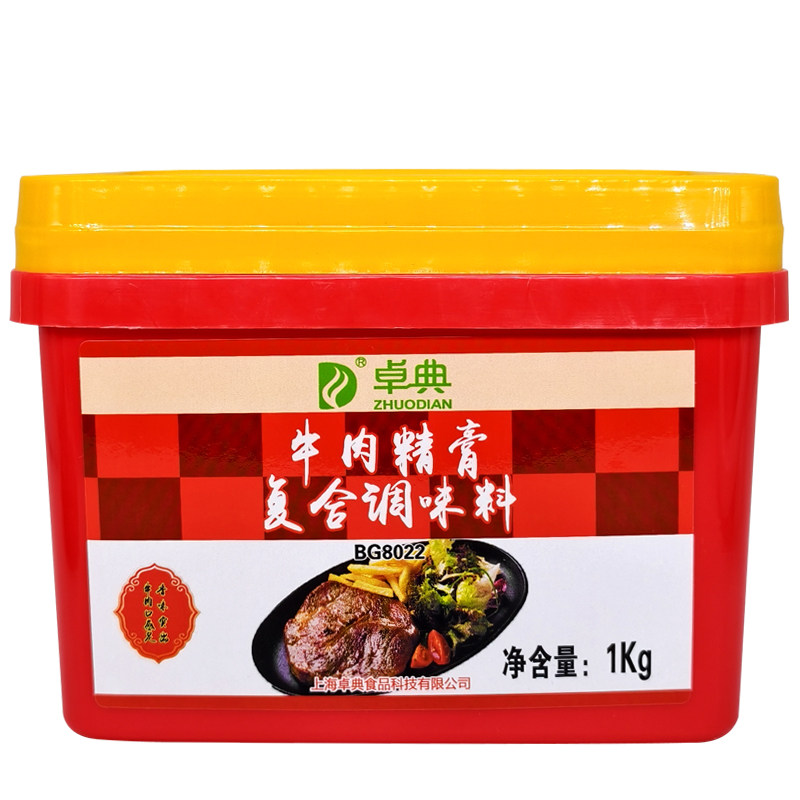 卓典牛肉精膏牛肉腌制酱调味料