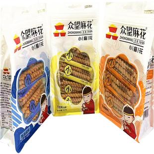 众望小麻花320克大包装牛奶红枣味芝麻甜味葱油咸味酥脆营养零食