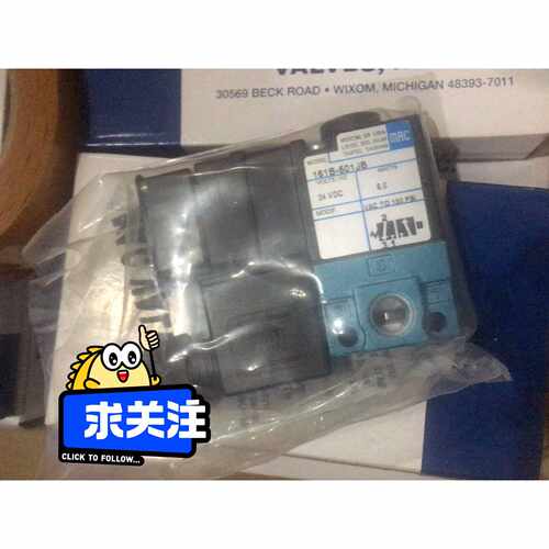 【请询价】美国MAC电磁阀161501J