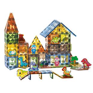 儿童恐龙磁力片彩窗积木夜光男孩女孩拼图磁铁棒益智生日礼物玩具