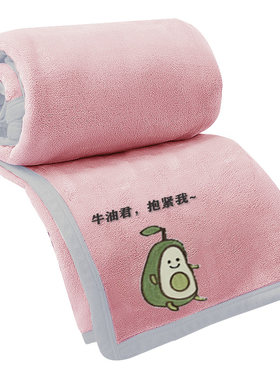 新生薄款珊瑚绒四季通用春秋毯子