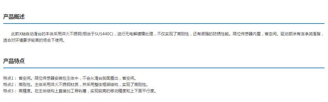 Фотонакопитель 米思米 高精度/自动xy轴/直线滚珠导轨型xycv 620/630型滑台