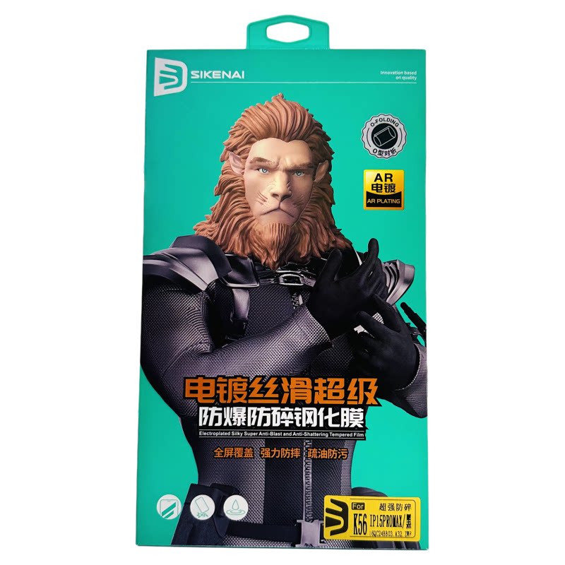 思科耐电镀丝滑手机全屏防摔
