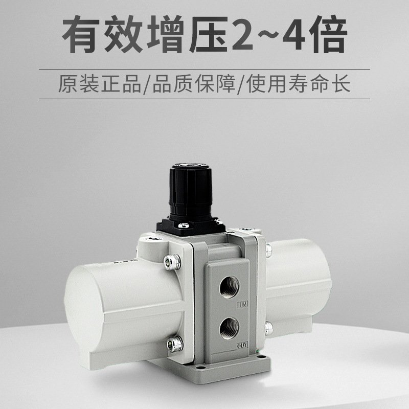 气动增压阀泵缸VBA10A/11A/20A/40A/43A-02/03/04GN型储气罐SMC