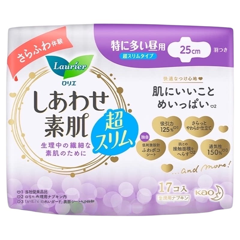 进口花王乐而雅F日用姨妈巾特薄干爽透气柔软卫生巾