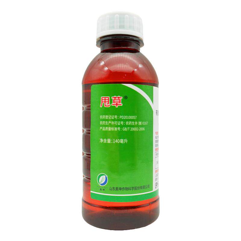 甩草乙草胺大豆花生玉米除草剂