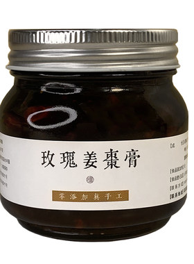 玫瑰姜枣驱寒暖宫纯手工熬制