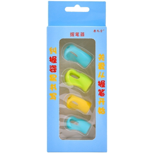 儿童握笔幼儿园初学者五指握笔器矫正器小学生铅笔控笔训练宝宝学写字神器纠正握笔姿势笔套抓笔拿笔保护套